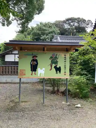 丹生官省符神社の建物その他