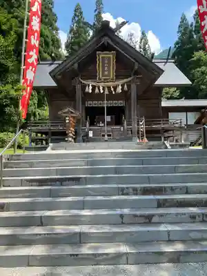 八海山尊神社(新潟県)
