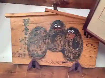 牧谷庚申堂(岐阜県)