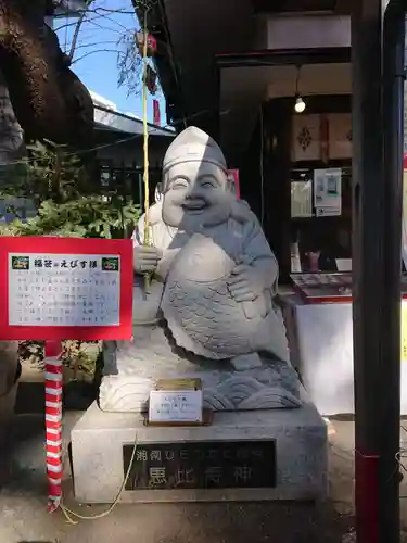 平塚三嶋神社の像