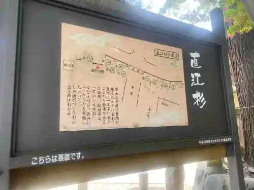 總宮神社の{uncategorized: "未分類", other: "その他", undefined: "問題あり", building: "その他建物", grave: "お墓", sacred_gate: "鳥居", guardian: "狛犬", statue: "像", buddha: "仏像", history: "歴史", nature: "自然", garden: "庭園", animal: "動物", pagoda: "塔", temizu: "手水舎", mountain_gate: "山門・神門", sanctuary: "本殿・本堂", subordinate: "末社・摂社", art: "芸術", scenery: "景色", jizo: "地蔵", ema: "絵馬", goshuin: "御朱印", omikuji: "おみくじ", items: "授与品その他", amulet: "お守り", goshuincho: "御朱印帳", eats: "食事", festival: "お祭り", votive_dance: "神楽", shichigosan: "七五三参", wedding: "結婚式", experience: "体験その他", initially: "初詣", around: "周辺", anti_infection: "感染症対策"}