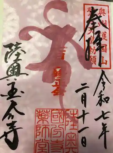 陸奥国分寺薬師堂(宮城県)