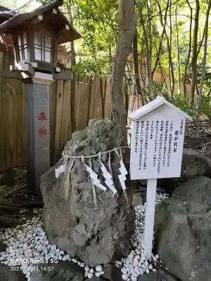 検見川神社のその他建物