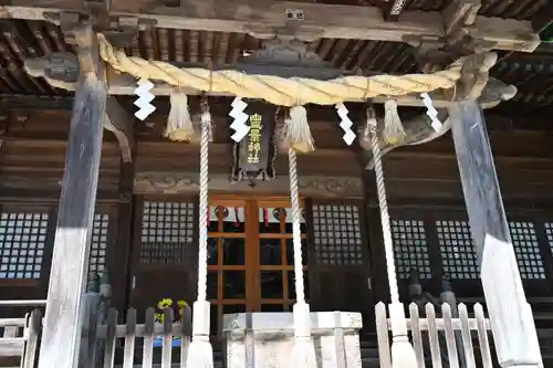 豊景神社(福島県)