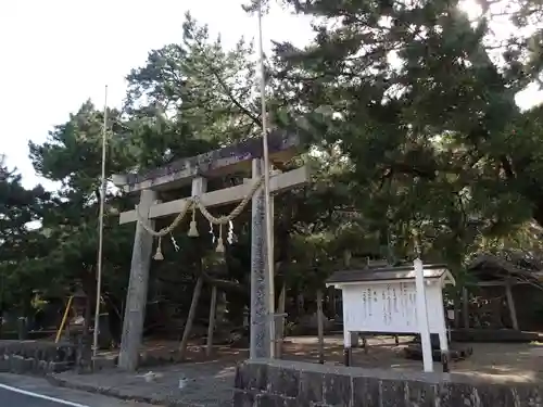 那祖師神社の鳥居