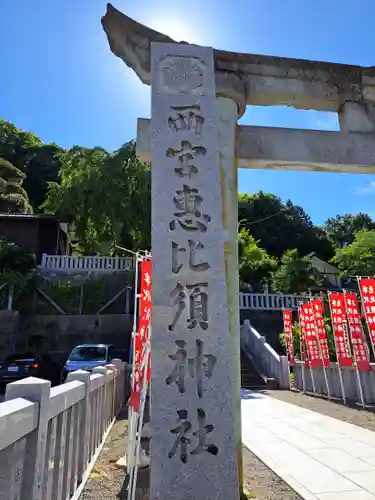毛谷黒龍神社(福井県)