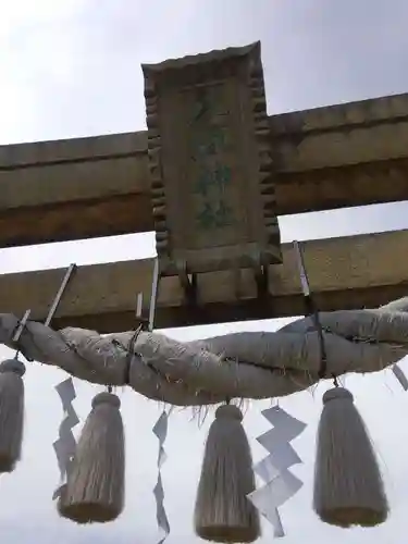 八坂神社の建物その他