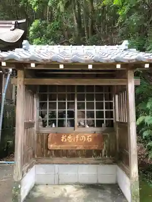 温泉神社(熊本県)