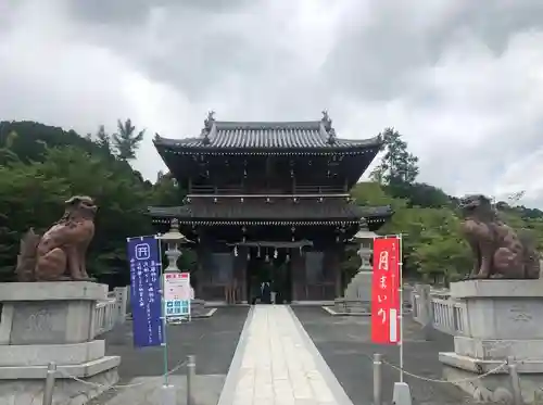 石鎚神社 口之宮 本社(愛媛県)