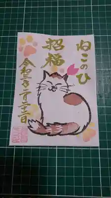 一頁　\５００
（文字は現在✨になりました）
1つ1つ奉製しているので、柄の出方が違う場合があります。