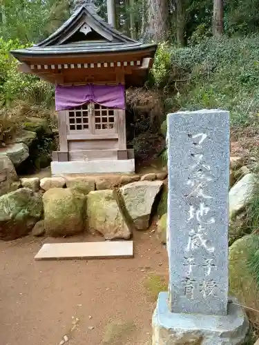加波山三枝祇神社本宮里宮(茨城県)