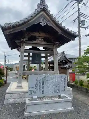 普門院(和歌山県)