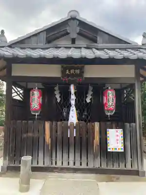 吉祥院天満宮境外摂社 鑑井之弁財天(京都府)