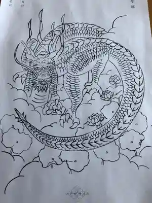 西源寺の授与品その他