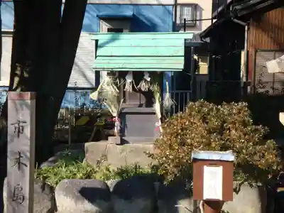 十所社（九之坪）(愛知県)