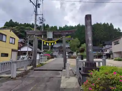 伊夜比咩神社の{uncategorized: "未分類", other: "その他", undefined: "問題あり", building: "その他建物", grave: "お墓", sacred_gate: "鳥居", guardian: "狛犬", statue: "像", buddha: "仏像", history: "歴史", nature: "自然", garden: "庭園", animal: "動物", pagoda: "塔", temizu: "手水舎", mountain_gate: "山門・神門", sanctuary: "本殿・本堂", subordinate: "末社・摂社", art: "芸術", scenery: "景色", jizo: "地蔵", ema: "絵馬", goshuin: "御朱印", omikuji: "おみくじ", items: "授与品その他", amulet: "お守り", goshuincho: "御朱印帳", eats: "食事", festival: "お祭り", votive_dance: "神楽", shichigosan: "七五三参", wedding: "結婚式", experience: "体験その他", initially: "初詣", around: "周辺", anti_infection: "感染症対策"}