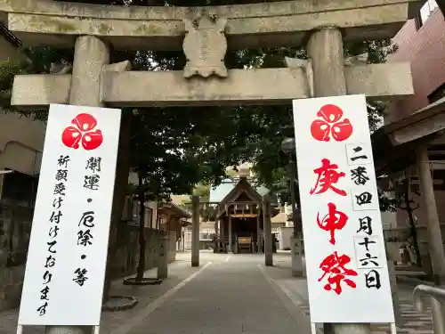 猿田彦神社の{uncategorized: "未分類", other: "その他", undefined: "問題あり", building: "その他建物", grave: "お墓", sacred_gate: "鳥居", guardian: "狛犬", statue: "像", buddha: "仏像", history: "歴史", nature: "自然", garden: "庭園", animal: "動物", pagoda: "塔", temizu: "手水舎", mountain_gate: "山門・神門", sanctuary: "本殿・本堂", subordinate: "末社・摂社", art: "芸術", scenery: "景色", jizo: "地蔵", ema: "絵馬", goshuin: "御朱印", omikuji: "おみくじ", items: "授与品その他", amulet: "お守り", goshuincho: "御朱印帳", eats: "食事", festival: "お祭り", votive_dance: "神楽", shichigosan: "七五三参", wedding: "結婚式", experience: "体験その他", initially: "初詣", around: "周辺", anti_infection: "感染症対策"}