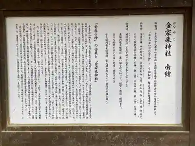 宇部護国神社の歴史