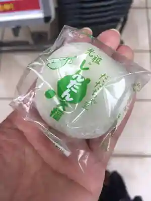 幸稲荷神社の食事