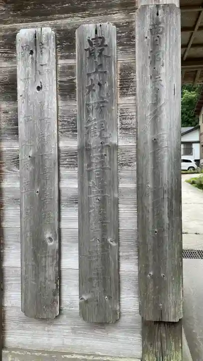 円照寺のその他建物