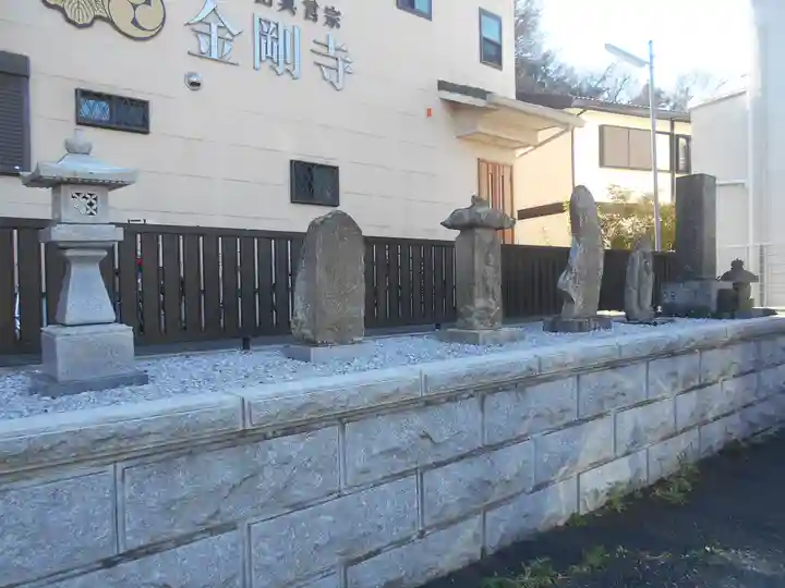 金剛寺(神奈川県)