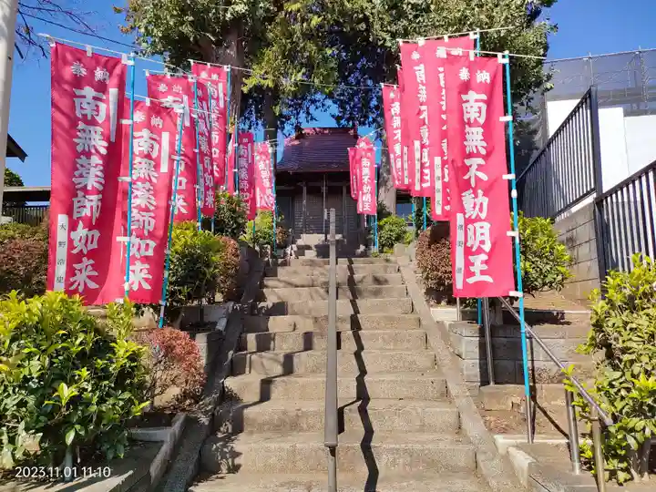 光明院(東京都)