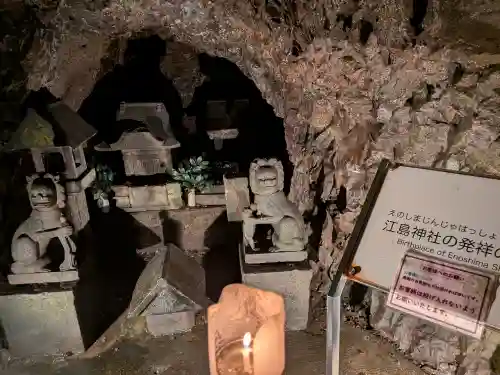 江の島岩屋(神奈川県)