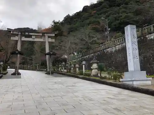 伊奈波神社の鳥居