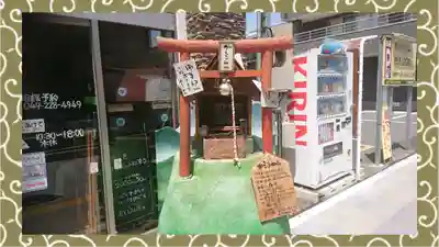 かえる神社(埼玉県)