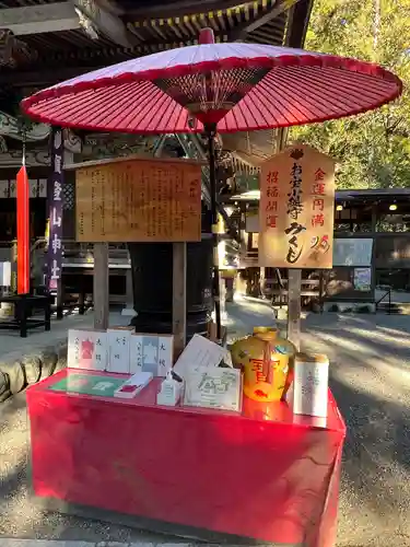宝登山神社(埼玉県)
