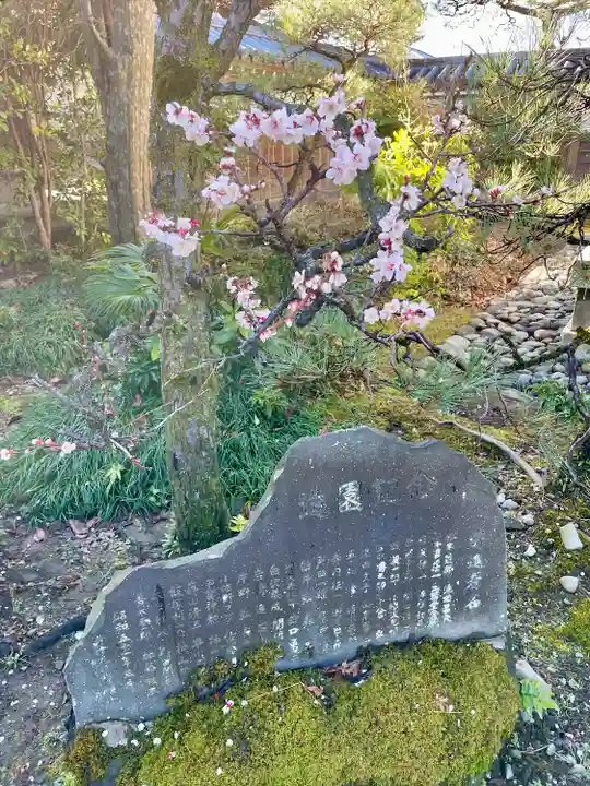 勝泉院(栃木県)