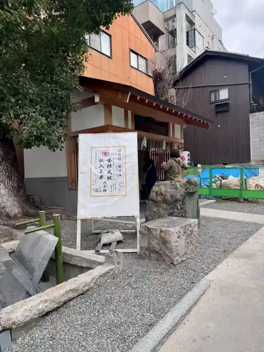 安井金比羅宮の{uncategorized: "未分類", other: "その他", undefined: "問題あり", building: "その他建物", grave: "お墓", sacred_gate: "鳥居", guardian: "狛犬", statue: "像", buddha: "仏像", history: "歴史", nature: "自然", garden: "庭園", animal: "動物", pagoda: "塔", temizu: "手水舎", mountain_gate: "山門・神門", sanctuary: "本殿・本堂", subordinate: "末社・摂社", art: "芸術", scenery: "景色", jizo: "地蔵", ema: "絵馬", goshuin: "御朱印", omikuji: "おみくじ", items: "授与品その他", amulet: "お守り", goshuincho: "御朱印帳", eats: "食事", festival: "お祭り", votive_dance: "神楽", shichigosan: "七五三参", wedding: "結婚式", experience: "体験その他", initially: "初詣", around: "周辺", anti_infection: "感染症対策"}