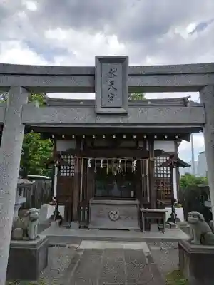 阿豆佐味天神社 立川水天宮の末社・摂社