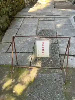 寿福寺(神奈川県)