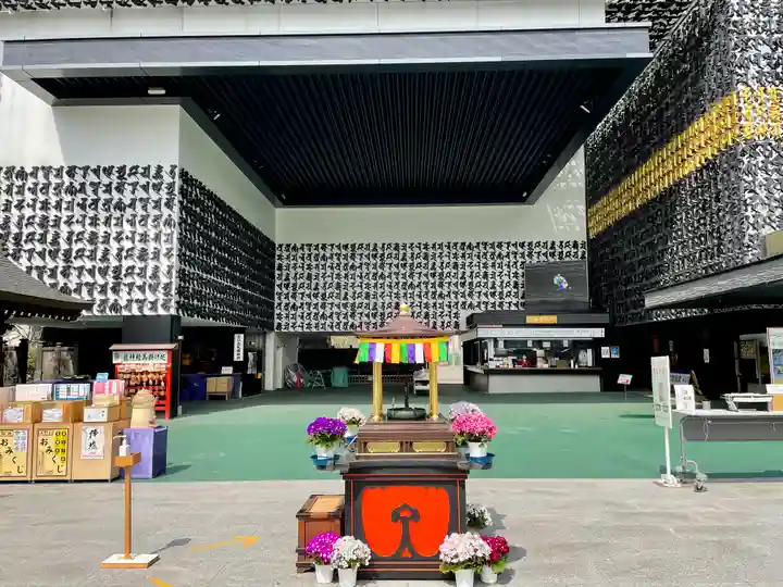 成田山深川不動堂(新勝寺東京別院)(東京都)