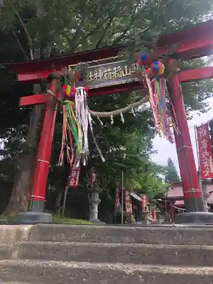 巽山稲荷神社(岩手県)