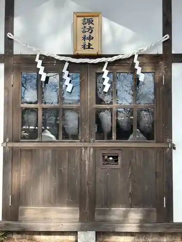 諏訪神社(群馬県)