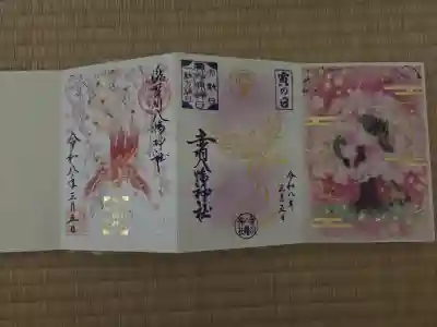 赤羽八幡神社の{uncategorized: "未分類", other: "その他", undefined: "問題あり", building: "その他建物", grave: "お墓", sacred_gate: "鳥居", guardian: "狛犬", statue: "像", buddha: "仏像", history: "歴史", nature: "自然", garden: "庭園", animal: "動物", pagoda: "塔", temizu: "手水舎", mountain_gate: "山門・神門", sanctuary: "本殿・本堂", subordinate: "末社・摂社", art: "芸術", scenery: "景色", jizo: "地蔵", ema: "絵馬", goshuin: "御朱印", omikuji: "おみくじ", items: "授与品その他", amulet: "お守り", goshuincho: "御朱印帳", eats: "食事", festival: "お祭り", votive_dance: "神楽", shichigosan: "七五三参", wedding: "結婚式", experience: "体験その他", initially: "初詣", around: "周辺", anti_infection: "感染症対策"}