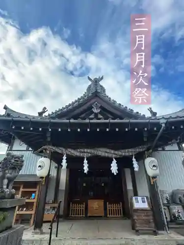 御嶽神社茅萱宮の御朱印