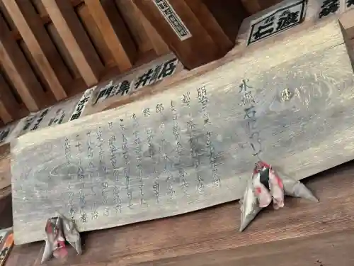 盛岡八幡宮(岩手県)