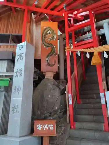 高龍神社(新潟県)