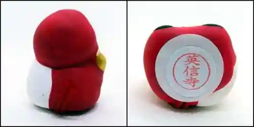 英信寺(東京都)