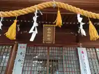 白山神社(名塚白山社)(愛知県)