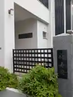 福寿院(東京都)