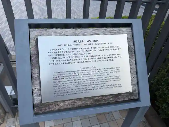 豊川稲荷東京別院の{uncategorized: "未分類", other: "その他", undefined: "問題あり", building: "その他建物", grave: "お墓", sacred_gate: "鳥居", guardian: "狛犬", statue: "像", buddha: "仏像", history: "歴史", nature: "自然", garden: "庭園", animal: "動物", pagoda: "塔", temizu: "手水舎", mountain_gate: "山門・神門", sanctuary: "本殿・本堂", subordinate: "末社・摂社", art: "芸術", scenery: "景色", jizo: "地蔵", ema: "絵馬", goshuin: "御朱印", omikuji: "おみくじ", items: "授与品その他", amulet: "お守り", goshuincho: "御朱印帳", eats: "食事", festival: "お祭り", votive_dance: "神楽", shichigosan: "七五三参", wedding: "結婚式", experience: "体験その他", initially: "初詣", around: "周辺", anti_infection: "感染症対策"}