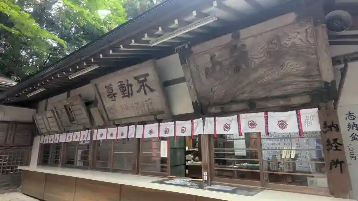 持寳院(多氣山不動尊)の{uncategorized: "未分類", other: "その他", undefined: "問題あり", building: "その他建物", grave: "お墓", sacred_gate: "鳥居", guardian: "狛犬", statue: "像", buddha: "仏像", history: "歴史", nature: "自然", garden: "庭園", animal: "動物", pagoda: "塔", temizu: "手水舎", mountain_gate: "山門・神門", sanctuary: "本殿・本堂", subordinate: "末社・摂社", art: "芸術", scenery: "景色", jizo: "地蔵", ema: "絵馬", goshuin: "御朱印", omikuji: "おみくじ", items: "授与品その他", amulet: "お守り", goshuincho: "御朱印帳", eats: "食事", festival: "お祭り", votive_dance: "神楽", shichigosan: "七五三参", wedding: "結婚式", experience: "体験その他", initially: "初詣", around: "周辺", anti_infection: "感染症対策"}