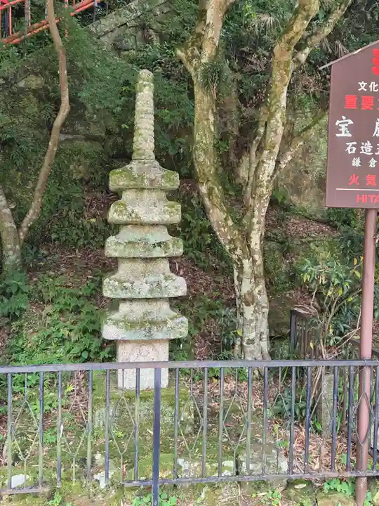 宝厳寺(滋賀県)