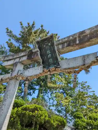 惣社神社(滋賀県)