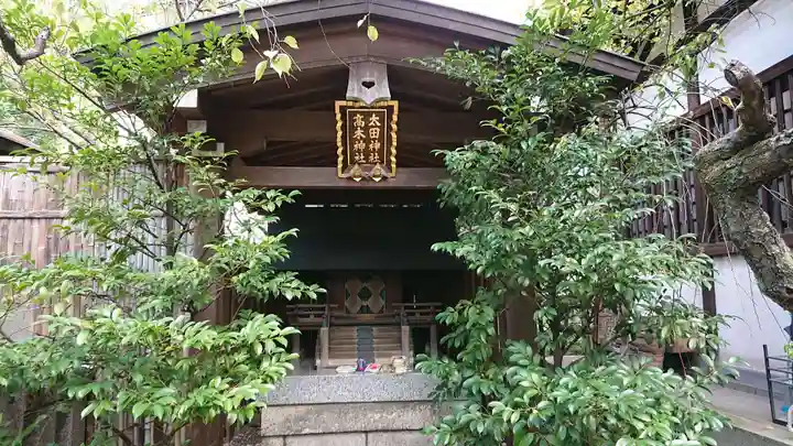 牛天神北野神社の末社・摂社