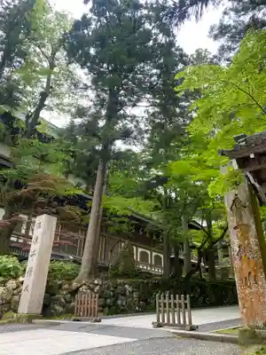 永平寺(福井県)